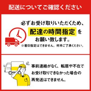 ふるさと納税 東根市 【急速冷凍】東根市産 カ...の詳細画像3