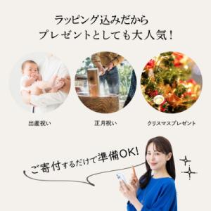 ふるさと納税 江東区 おむつケーキ ブランケッ...の詳細画像3