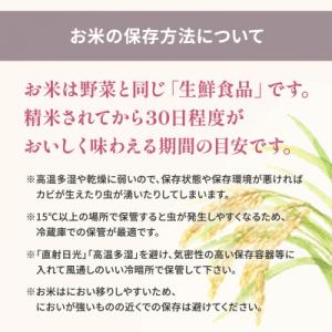ふるさと納税 境町 【寄付額改定】【最短発送】...の詳細画像2
