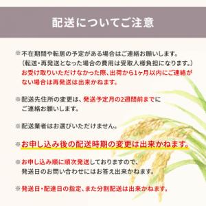 ふるさと納税 境町 【寄付額改定】【最短発送】...の詳細画像3