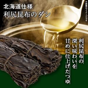 ふるさと納税 千歳市 【定期便12カ月】日清 ...の詳細画像1