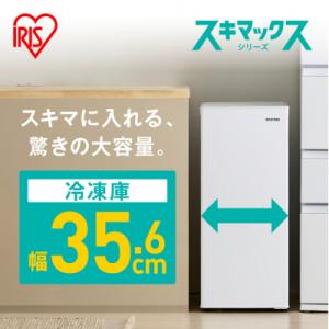 岩盤足軽(がんばんあしがる)麦飯石＆ラジミックス : マルアイドラッグ