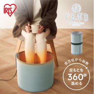 ふるさと納税 角田市 ぐるポカパネルヒーター APH-R12B-LH ライトグレー