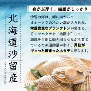 ふるさと納税 興部町 【お手頃サイズ】オホーツ...の詳細画像1