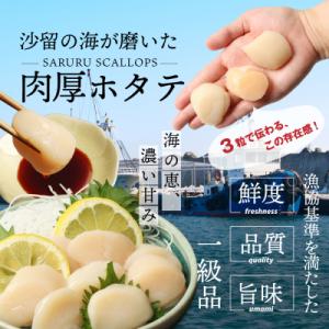 ふるさと納税 興部町 【お手頃サイズ】オホーツ...の詳細画像2
