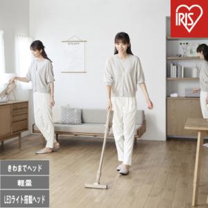 ふるさと納税 角田市 充電式サイクロンスティッククリーナー SCD-124P-HC グレージュ