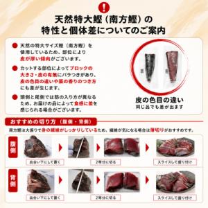 ふるさと納税 黒潮町 明神水産 藁焼き 鰹 か...の詳細画像1