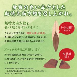 ふるさと納税 黒潮町 明神水産 藁焼き 鰹 か...の詳細画像3