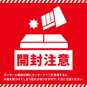 ふるさと納税 境町 【最短翌日発送】 パックご...の詳細画像3