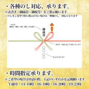 ふるさと納税 根室市 いくら・ほたて・サーモン...の詳細画像2