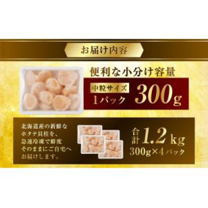 ふるさと納税 釧路市 【最短3営業日以内発送】...の詳細画像1
