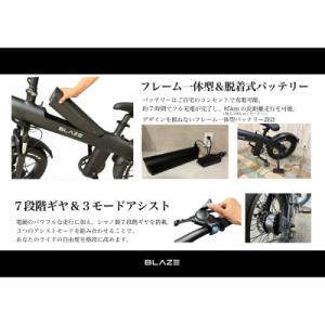 ふるさと納税 名古屋市 BLAZE スタイル ...の詳細画像2