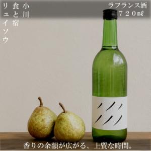 ふるさと納税 小川村 ラフランス酒　720ml*270
