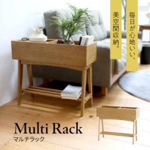 ふるさと納税 加西市 Multi Rack マルチラック インテリア おしゃれ 市場家具[No569...