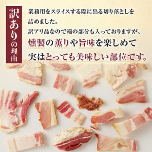 ふるさと納税 鹿児島市 【訳あり】カルスコの乾...の詳細画像2