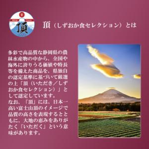 ふるさと納税 小山町 【先行予約】干し芋 1袋...の詳細画像2