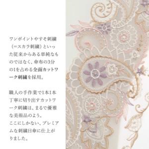 ふるさと納税 京都市 【シノワズリーモダン京都...の詳細画像2