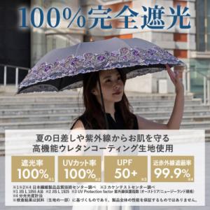ふるさと納税 京都市 【シノワズリーモダン京都...の詳細画像3