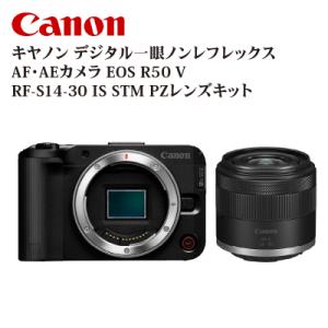 ふるさと納税 大分市 キヤノン EOS R50 V・RF-S14-30 IS STM PZレンズキット_R16004