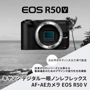ふるさと納税 大分市 キヤノン EOS R50...の詳細画像1