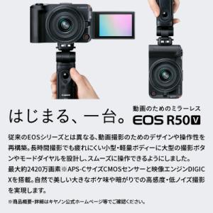 ふるさと納税 大分市 キヤノン EOS R50...の詳細画像2