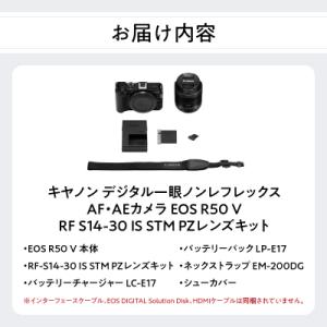 ふるさと納税 大分市 キヤノン EOS R50...の詳細画像3