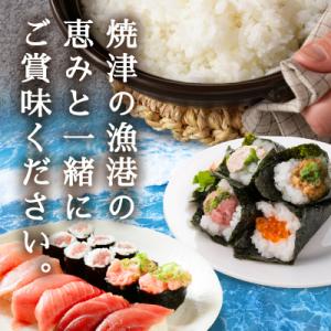 ふるさと納税 焼津市 令和7年産 ネギトロに合...の詳細画像2