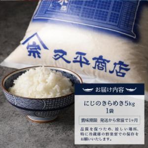 ふるさと納税 焼津市 令和7年産 ネギトロに合...の詳細画像3