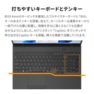 ふるさと納税 川崎市 15.6型ノートPCFM...の詳細画像3