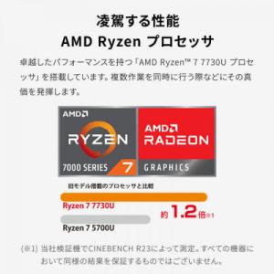 ふるさと納税 川崎市 15.6型ノートPCFM...の詳細画像2