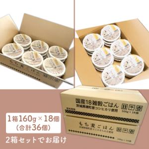 ふるさと納税 境町 【最短翌日発送】茨城県境町...の詳細画像1