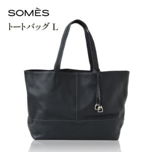 ふるさと納税 砂川市 SOMES AT-77 トートバッグ L ブラック [ソメスサドル 12260...