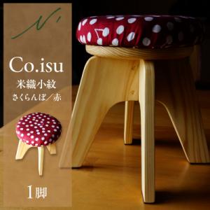 ふるさと納税 東根市 Co.isu(米織小紋さく...の商品画像