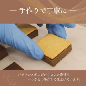 ふるさと納税 名古屋市 【生チョコサンド 8個...の詳細画像3