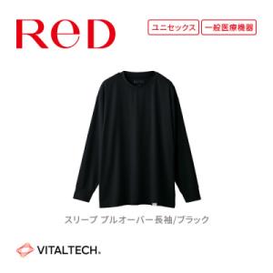 ふるさと納税 名古屋市 【男女兼用 SS ブラック】ReD リカバリーウェア スリープ プルオーバー...