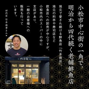 ふるさと納税 小松市 【日本海の高級魚】のどぐ...の詳細画像3