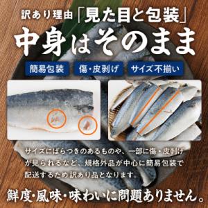 ふるさと納税 佐伯市 <訳あり・不揃い&...の詳細画像3