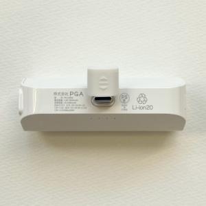 ふるさと納税 横浜市 ホワイトUSBType-C 5000mAh Power Delivery 20...