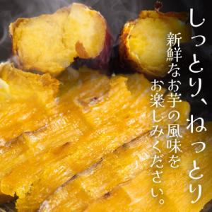 ふるさと納税 香南市 選べる 干し芋(シルクス...の詳細画像3