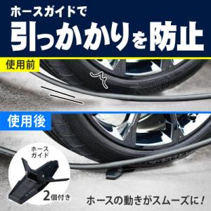 ふるさと納税 三条市 洗車ホースリール G‐E...の詳細画像1