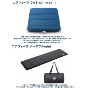 ふるさと納税 幸田町 幸田町 エアウィーヴ 厳...の詳細画像2