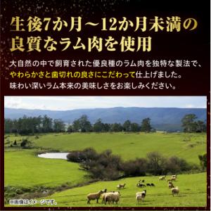 ふるさと納税 豊富町 フレンチラムチョップ 約...の詳細画像2
