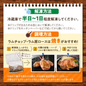 ふるさと納税 豊富町 フレンチラムチョップ 約...の詳細画像3