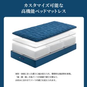ふるさと納税 幸田町 エアウィーヴ ベッドマッ...の詳細画像1