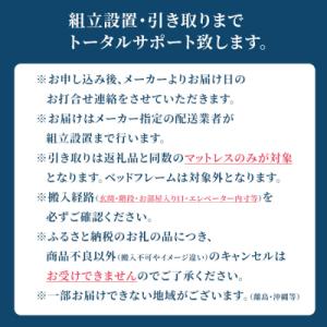 ふるさと納税 幸田町 エアウィーヴ ベッドマッ...の詳細画像3