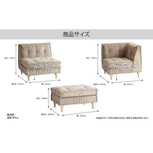 ふるさと納税 加西市 ソファ Herit. B...の詳細画像3