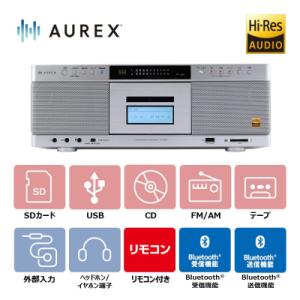 ふるさと納税 川崎市 AUREX ハイレゾ対応SD/USB/CDラジオカセットレコーダー AX-KC...