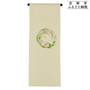 ふるさと納税 京都市 【和装振興応援プロジェクト】歳時記4月3「イースター」京手描友禅 染帯|染帯 着物 織物