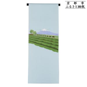 ふるさと納税 京都市 【和装振興応援プロジェクト】歳時記5月2「八十八夜」京手描友禅 染帯|染帯 着物 織物 人気