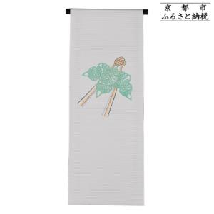 ふるさと納税 京都市 【和装振興応援プロジェクト】歳時記7月1「七夕」京手描友禅 染帯|染帯 着物 織物 人気 おすすめ